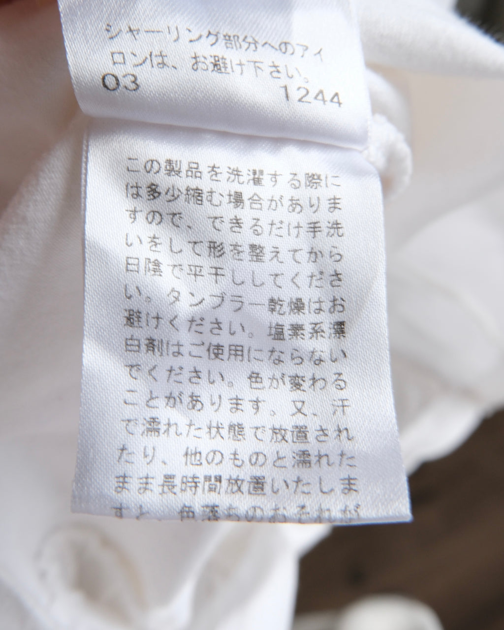 Gathered Detail Blouse