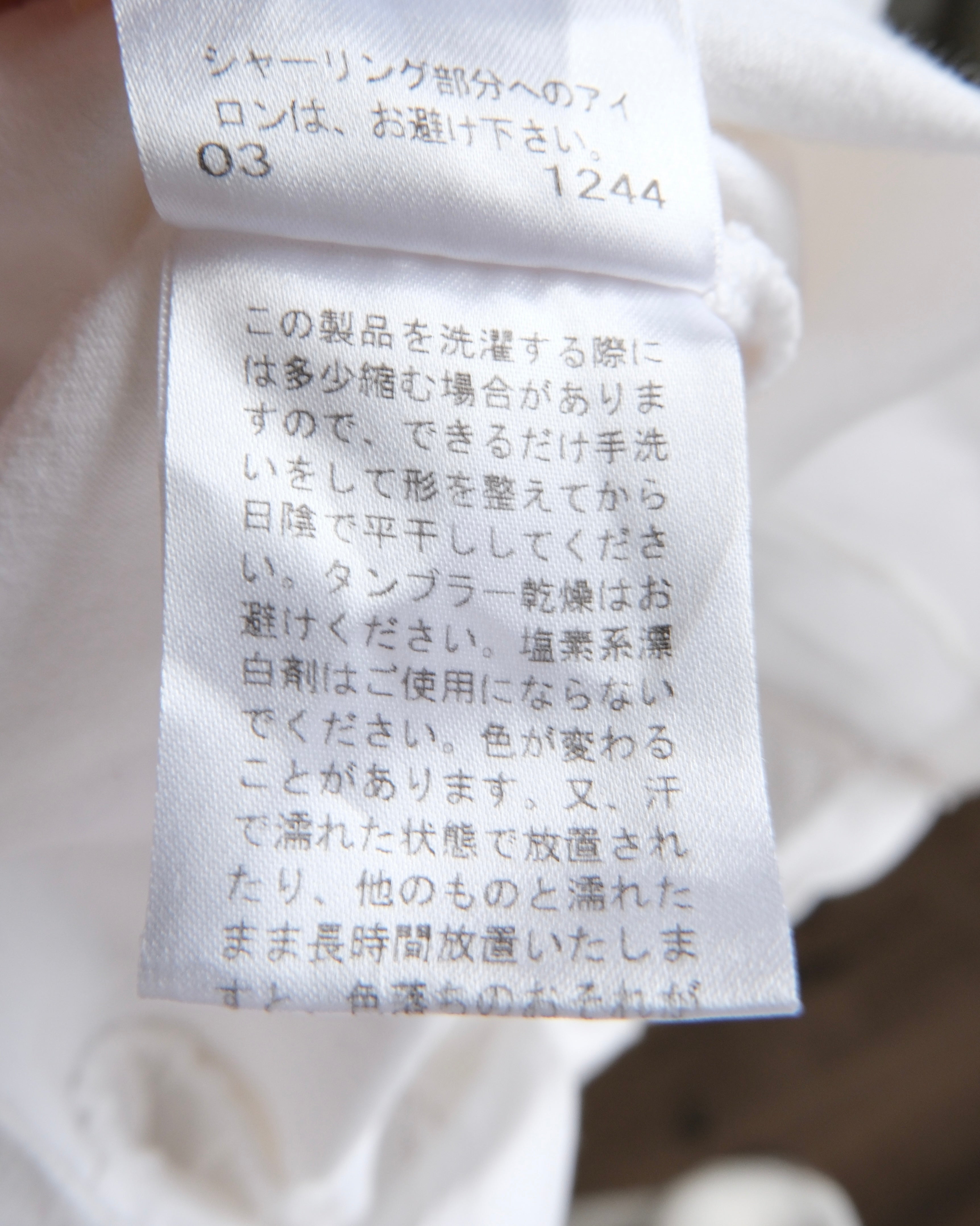 Gathered Detail Blouse