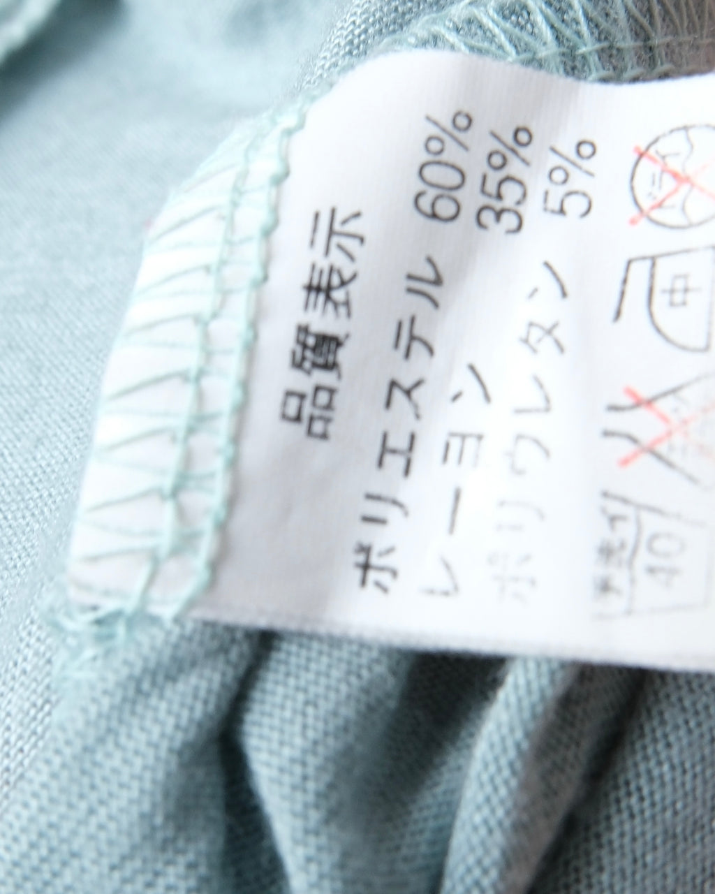 Blouse with Floral Details