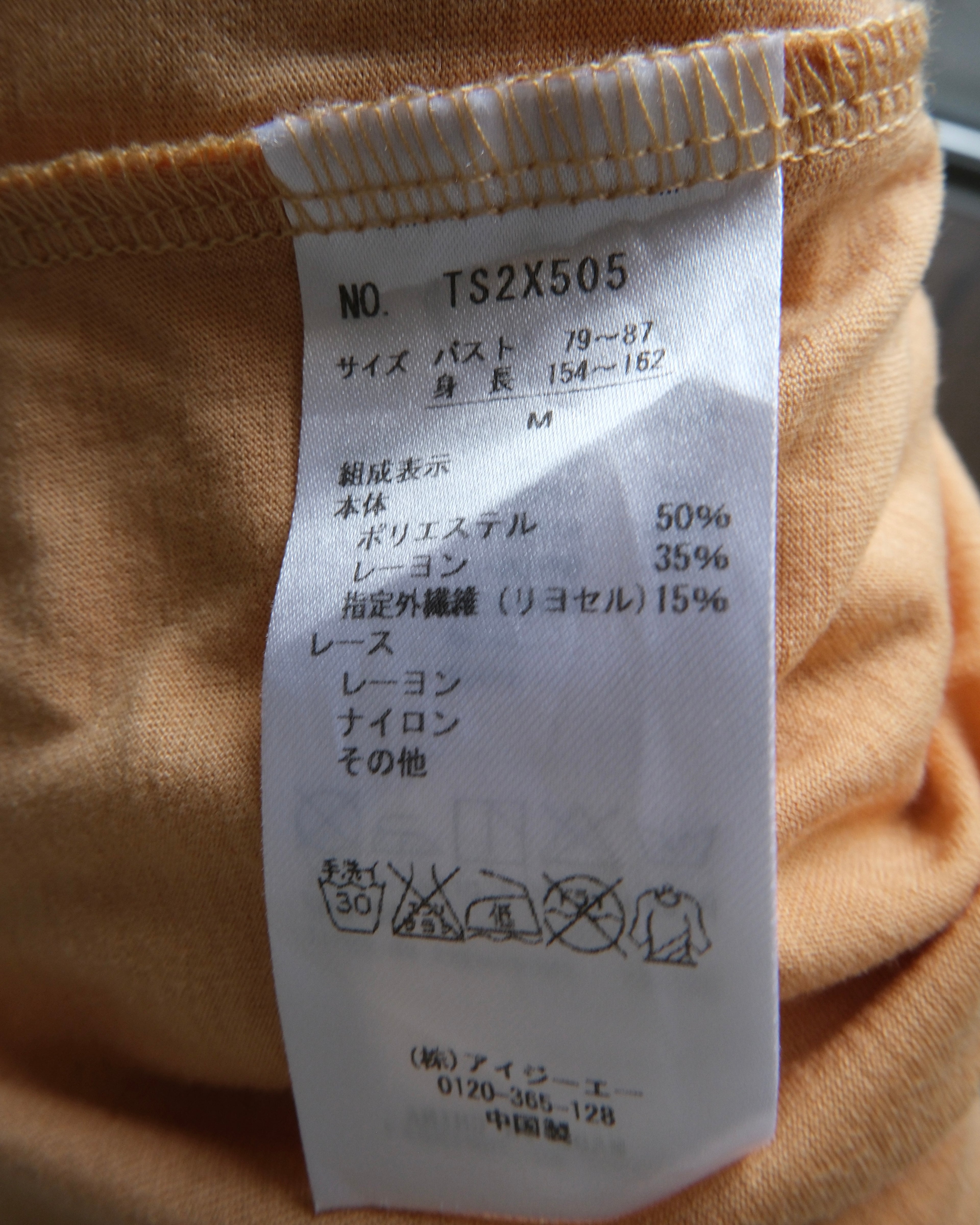 Flower Detailed Strapless Blouse