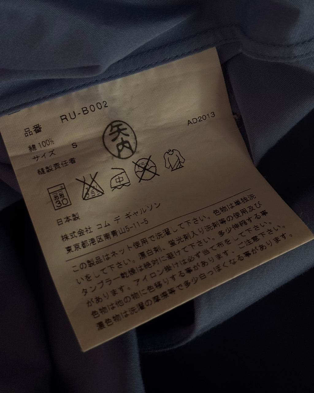 Comme des Garçons Gömlek