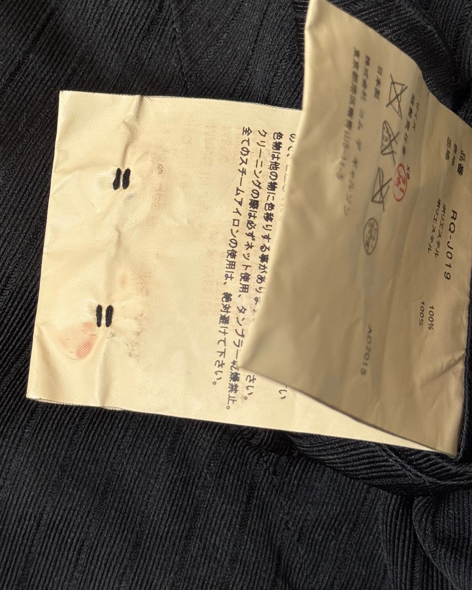 Comme des Garçons Siyah Ceket